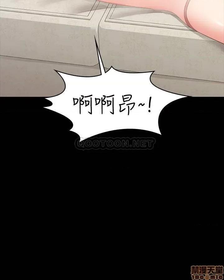 交换游戏 交换游戏 30 第2页