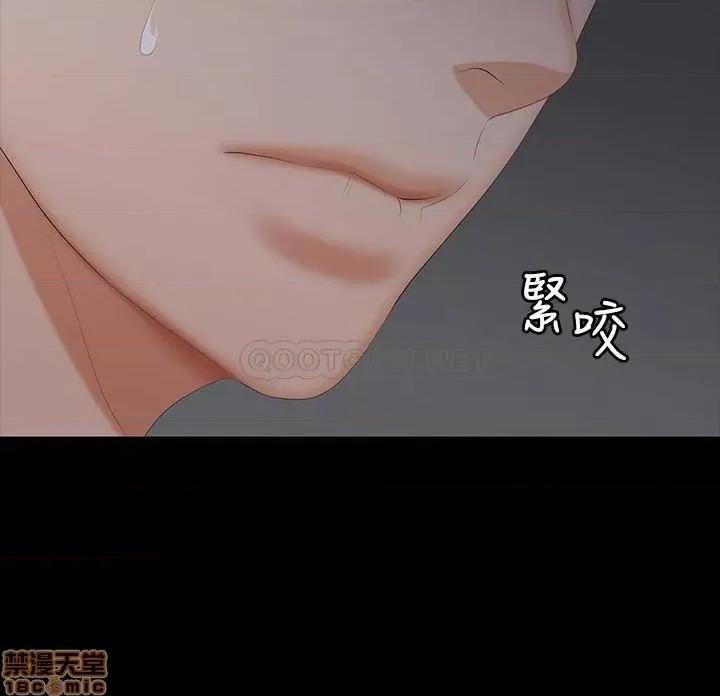 交换游戏 交换游戏 31 第19页