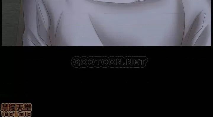 交换游戏 交换游戏 31 第23页