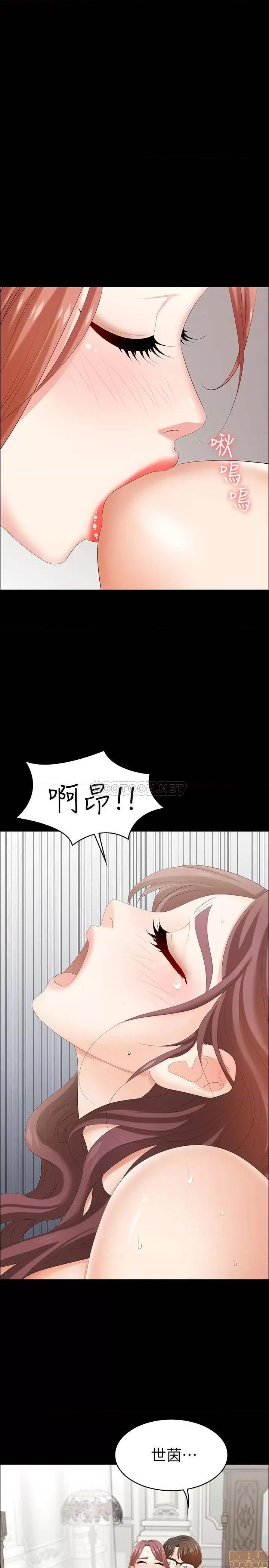 交换游戏 交换游戏 32 第1页