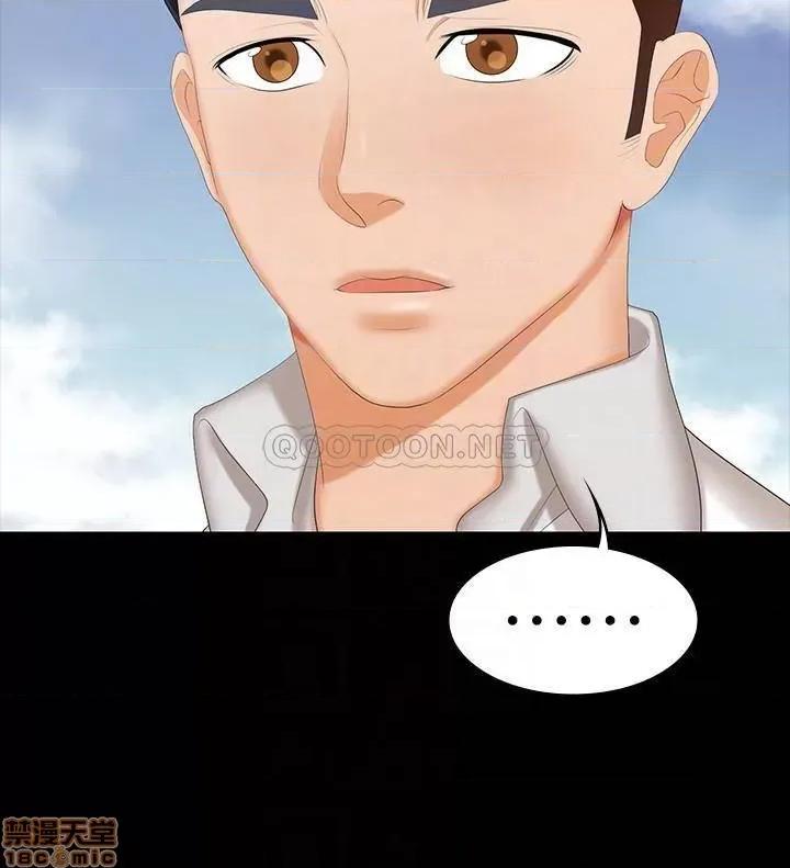交换游戏 交换游戏 34 第10页