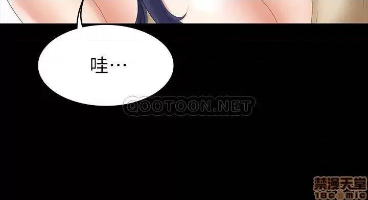 交换游戏 交换游戏 34 第32页