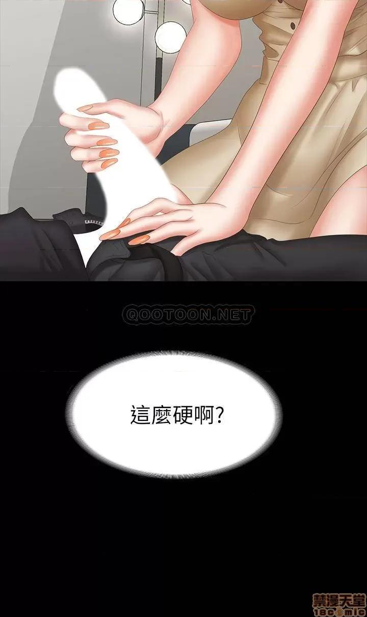 交换游戏 交换游戏 35 第2页