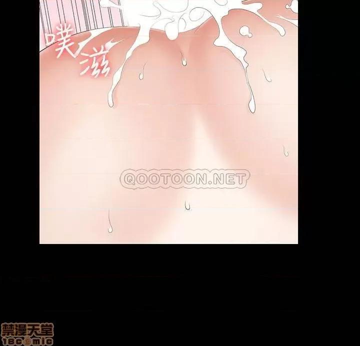 交换游戏 交换游戏 35 第26页