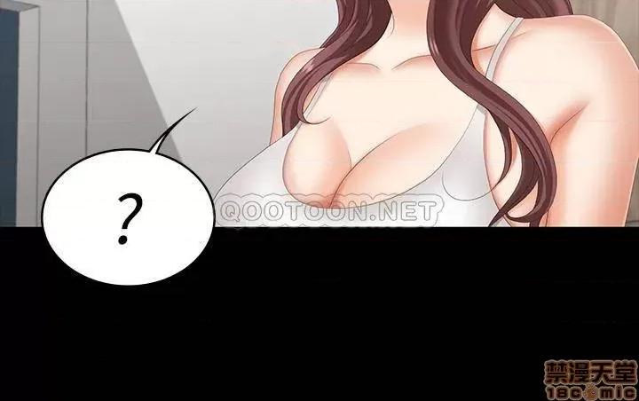 交换游戏 交换游戏 35 第34页