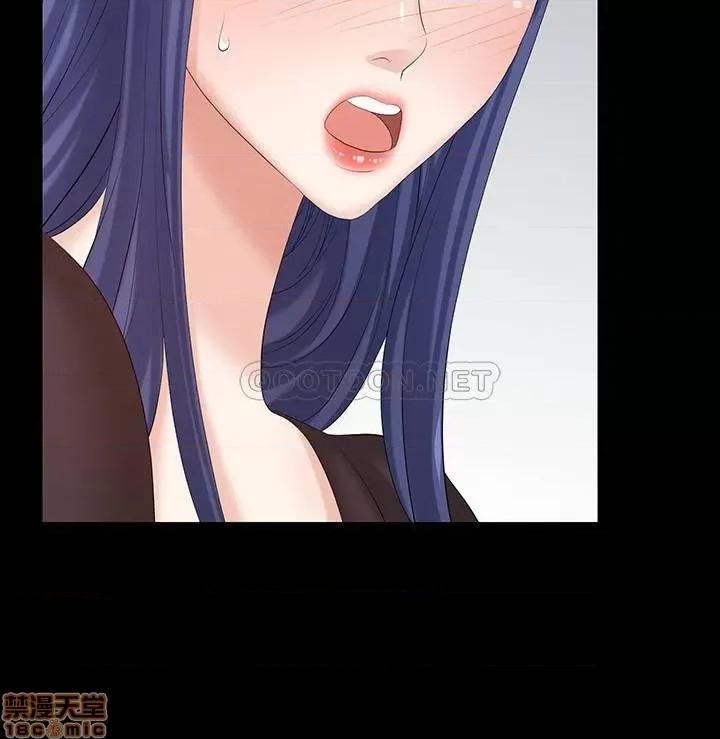 交换游戏 交换游戏 36 第36页