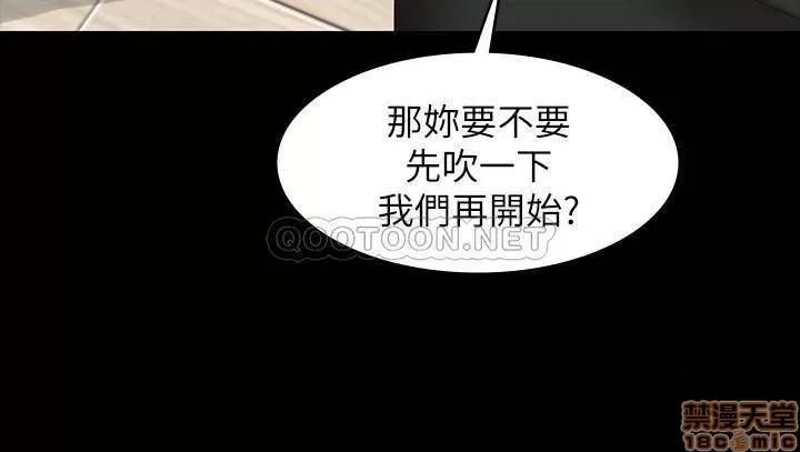 交换游戏 交换游戏 37 第26页