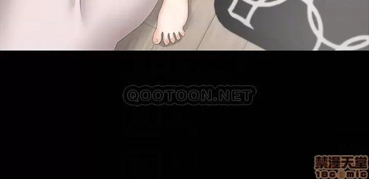 交换游戏 交换游戏 39 第5页