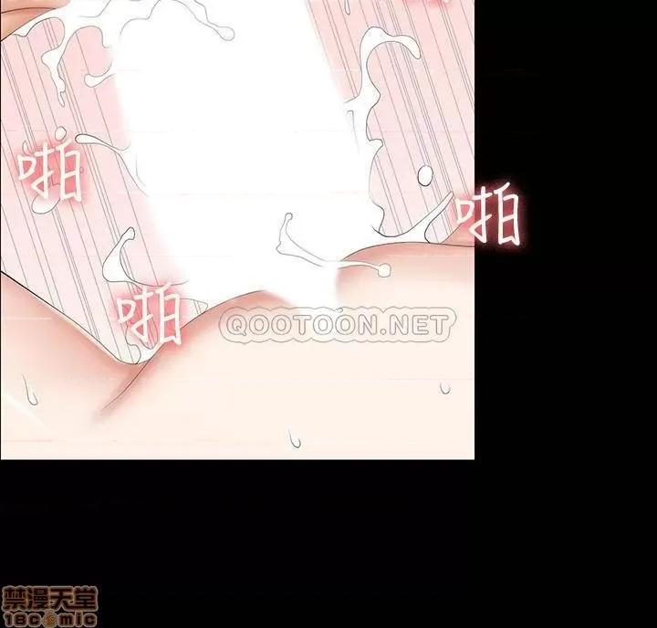 交换游戏 交换游戏 39 第18页