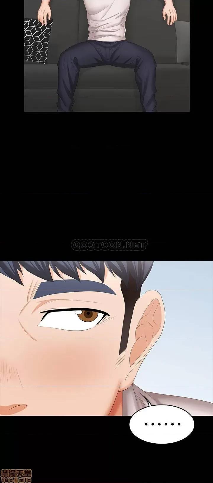交换游戏 交换游戏 39 第34页