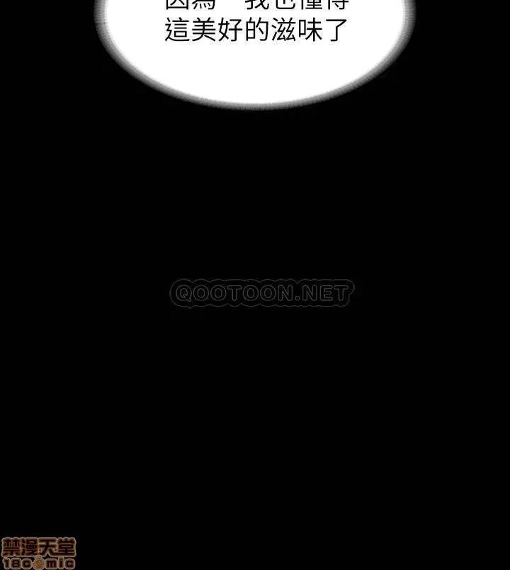 交换游戏 交换游戏 40 第2页