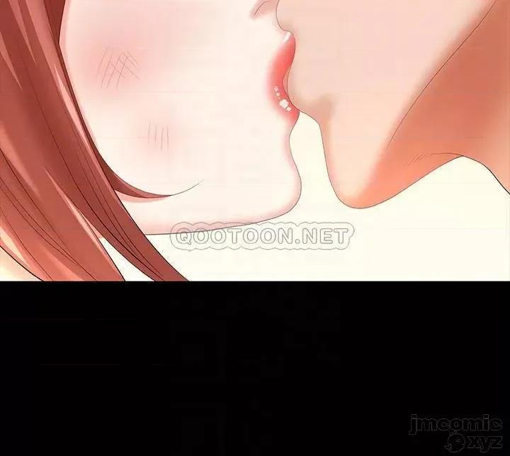 交换游戏 交换游戏 41 第9页