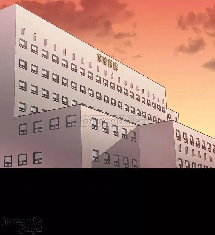 交换游戏 交换游戏 41 第31页