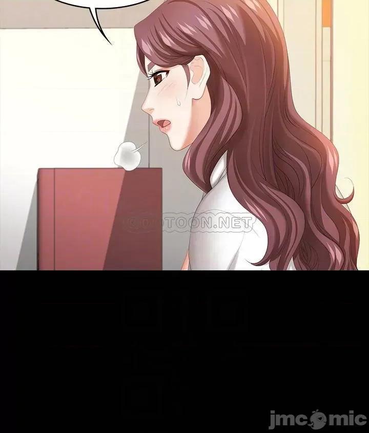 交换游戏 交换游戏 42 第8页