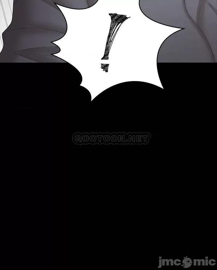 交换游戏 交换游戏 43 第2页