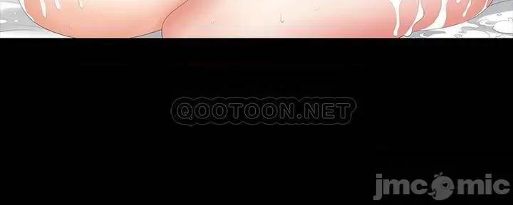 交换游戏 交换游戏 44 第12页