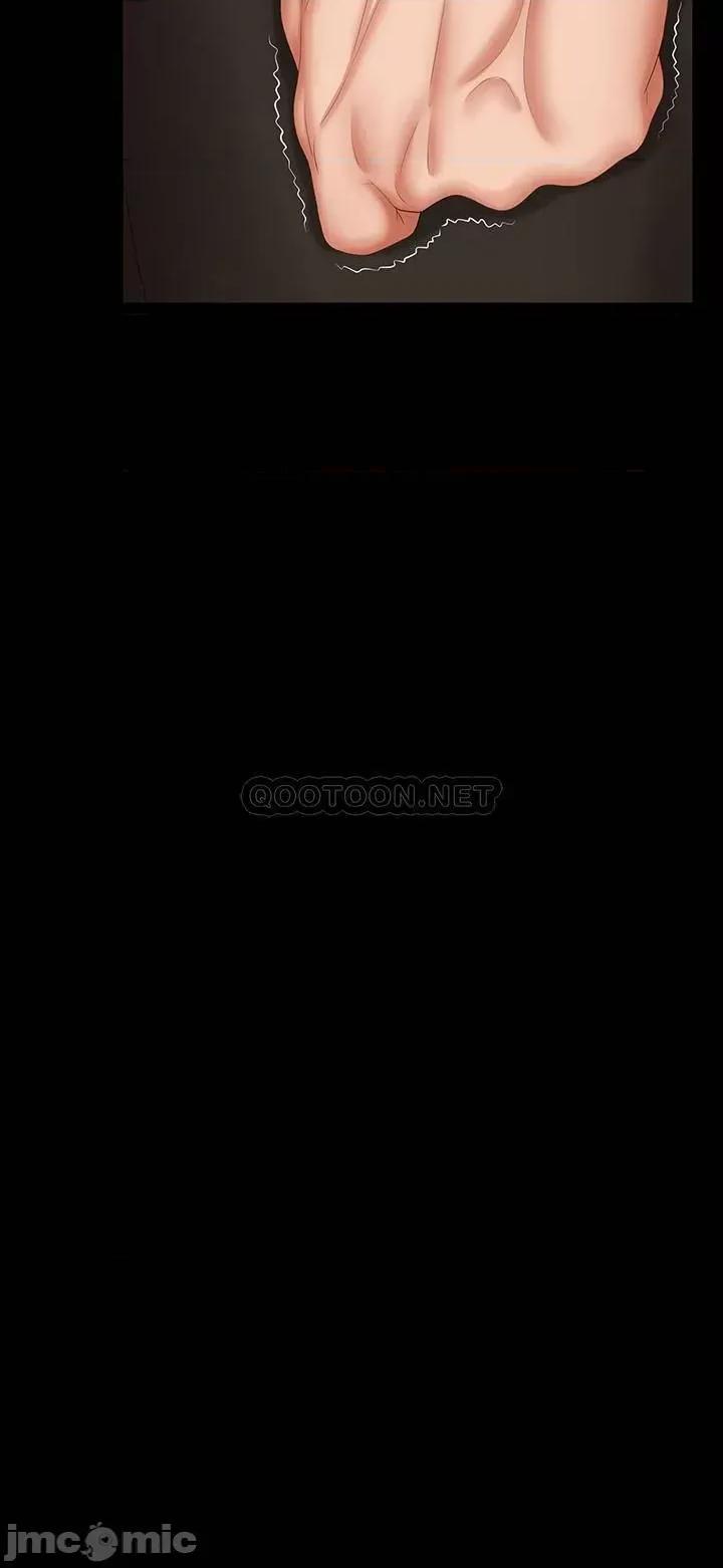 交换游戏 交换游戏 44 第14页