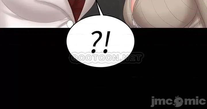 交换游戏 交换游戏 44 第39页