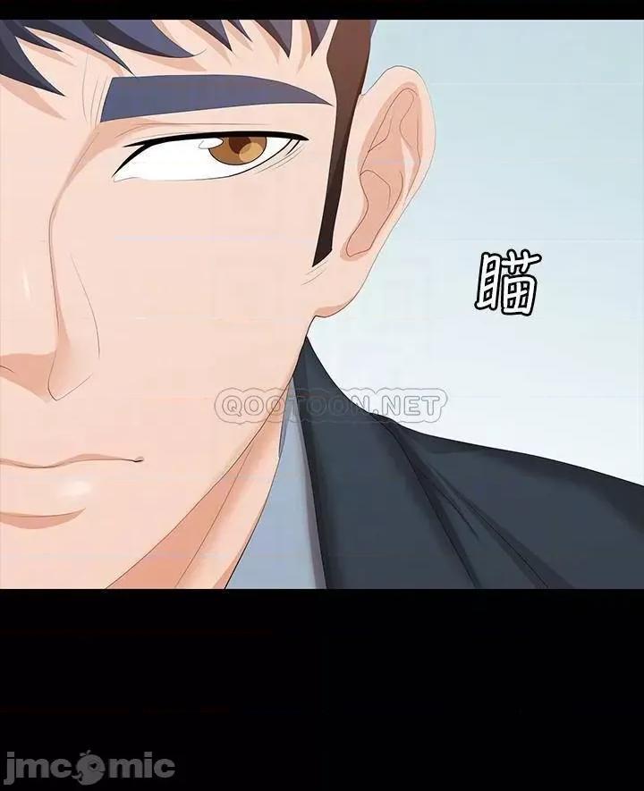 交换游戏 交换游戏 45 第6页