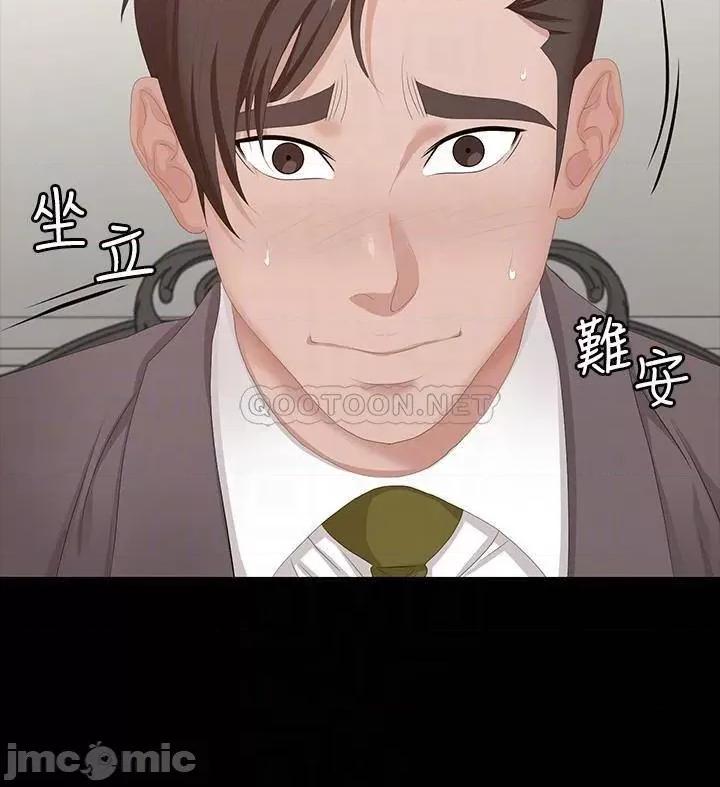 交换游戏 交换游戏 45 第16页
