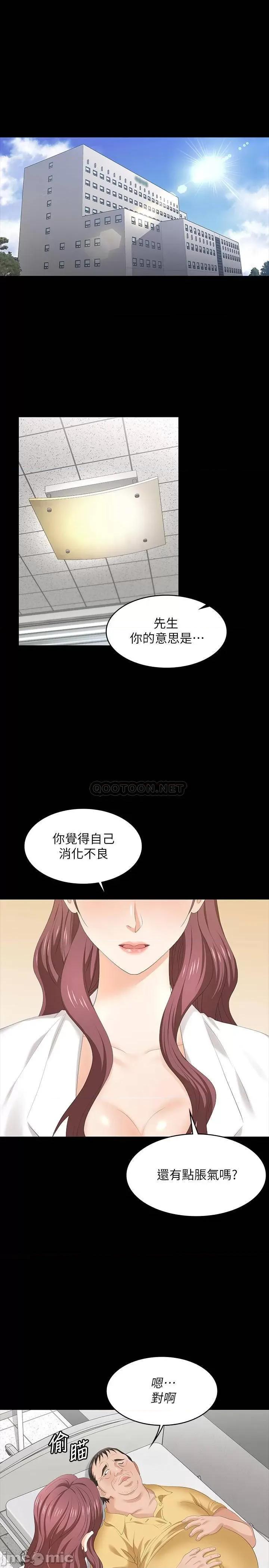 交换游戏 交换游戏 54 第1页