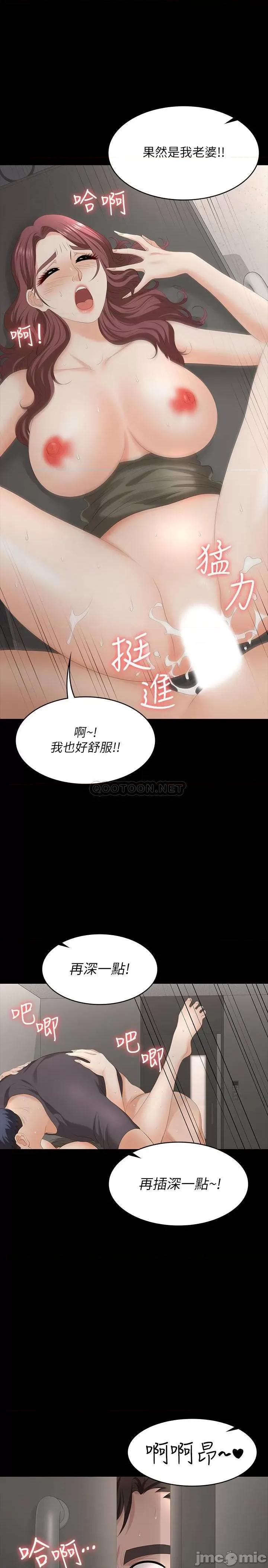 交换游戏 交换游戏 55 第1页
