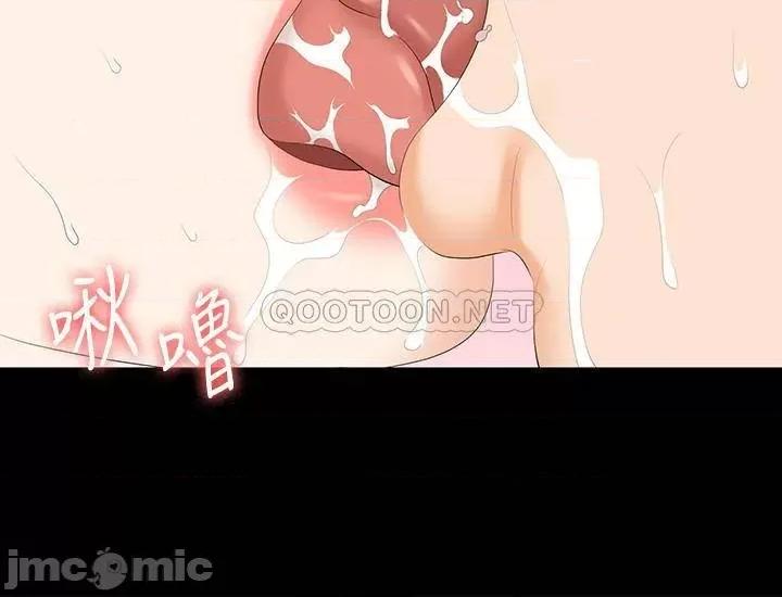 交换游戏 交换游戏 56 第30页
