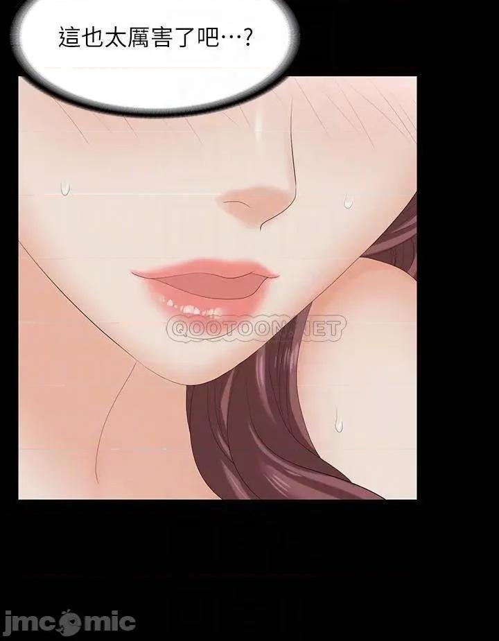 交换游戏 交换游戏 57 第17页