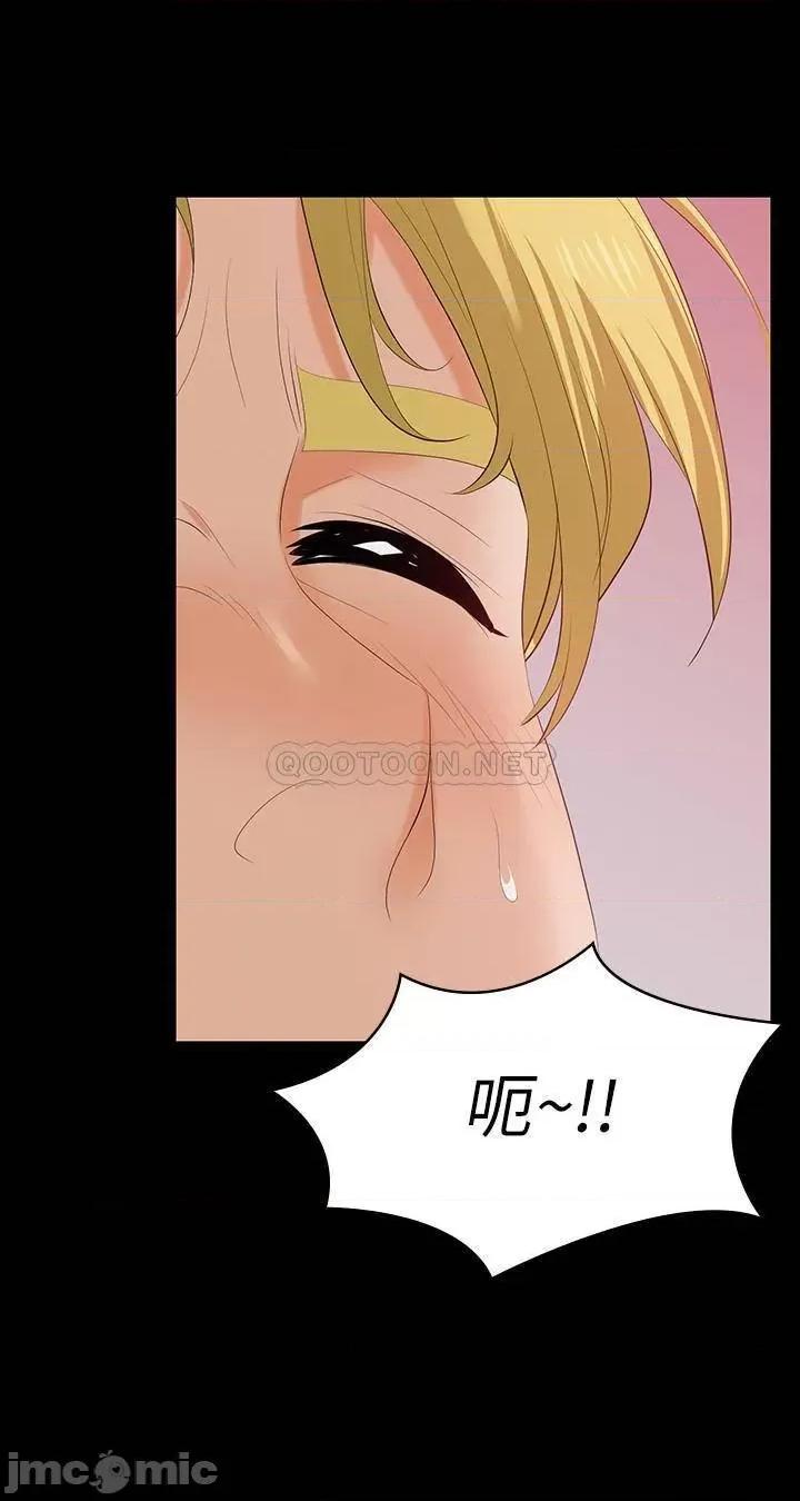 交换游戏 交换游戏 57 第31页