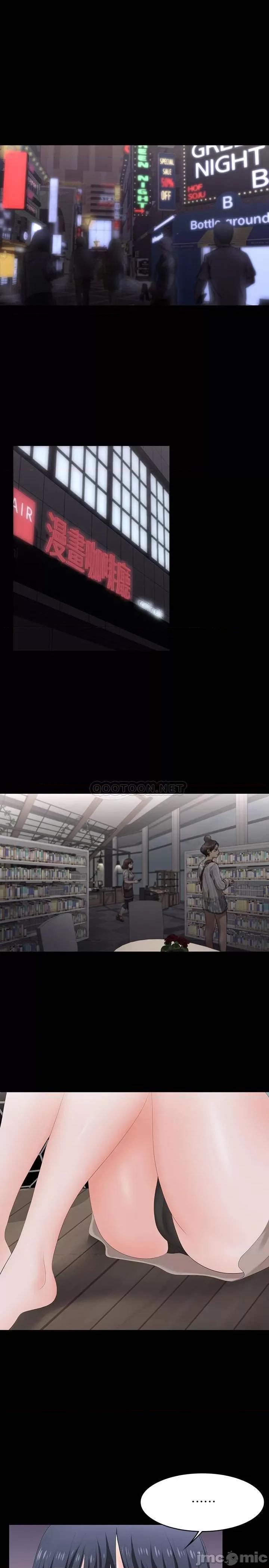 交换游戏 交换游戏 58 第1页