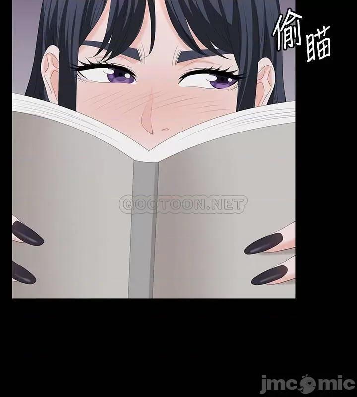交换游戏 交换游戏 58 第2页