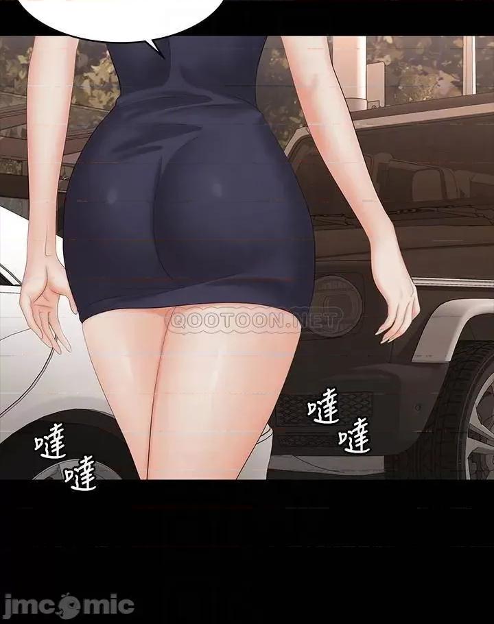 交换游戏 交换游戏 62 第4页