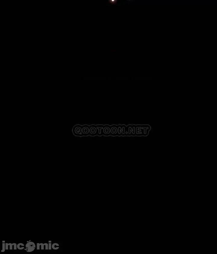 交换游戏 交换游戏 63 第2页