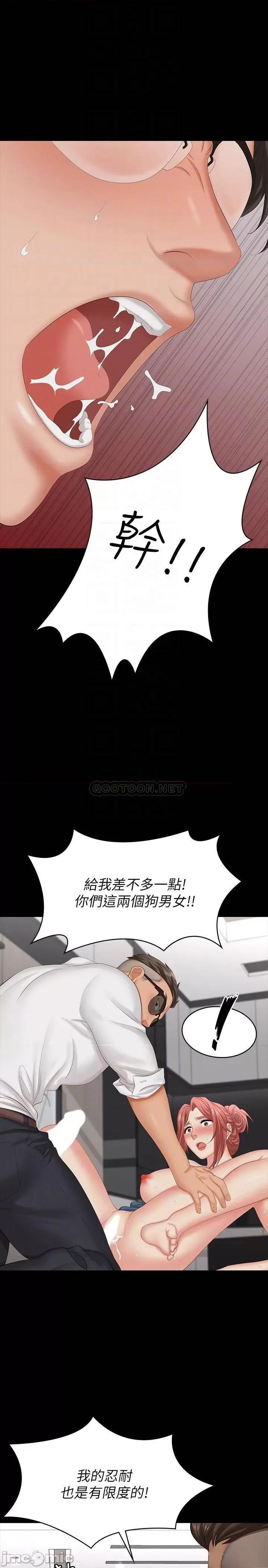 交换游戏 交换游戏 64 第4页