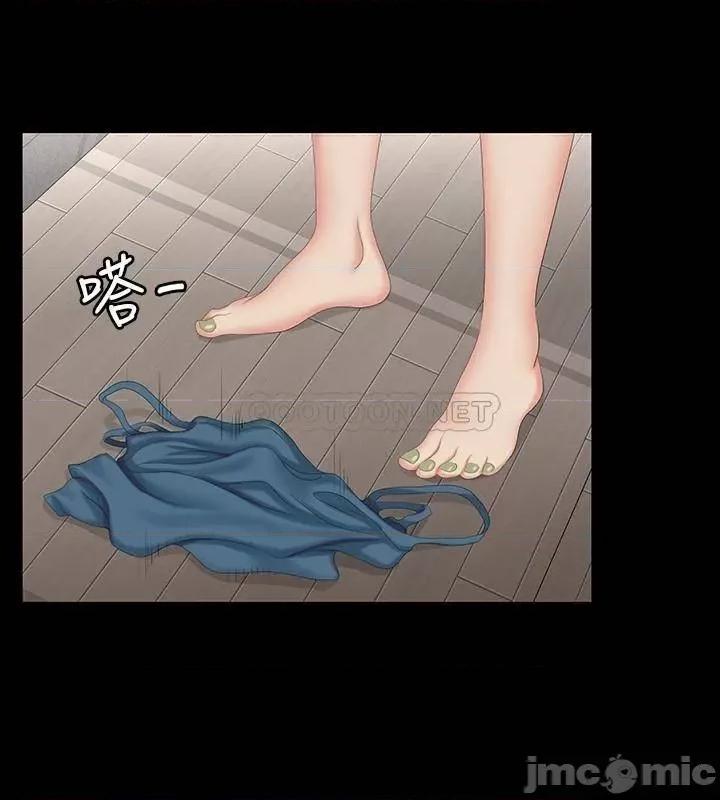 交换游戏 交换游戏 64 第13页