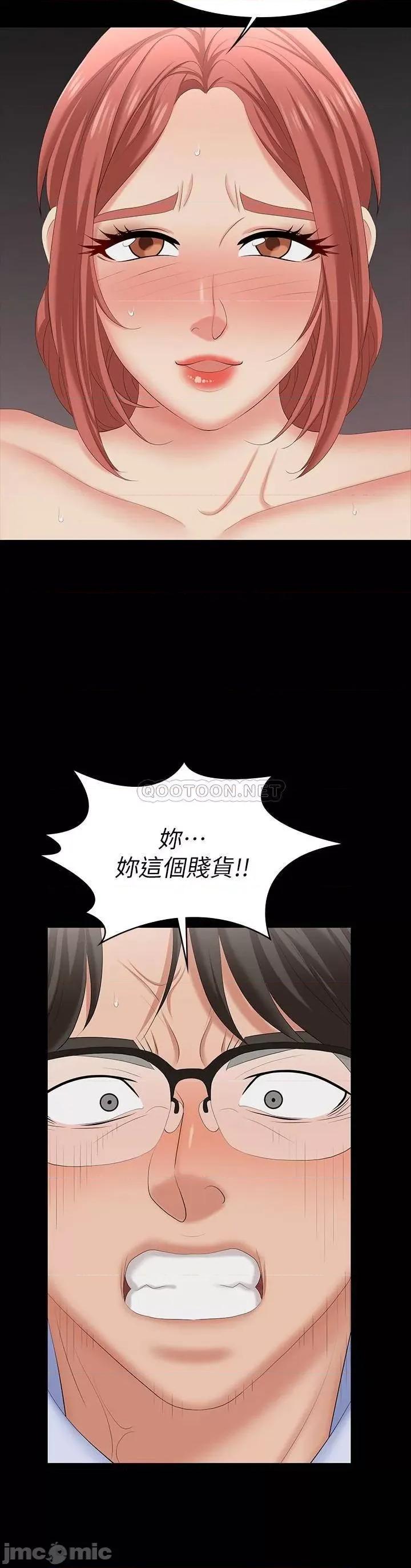 交换游戏 交换游戏 64 第15页