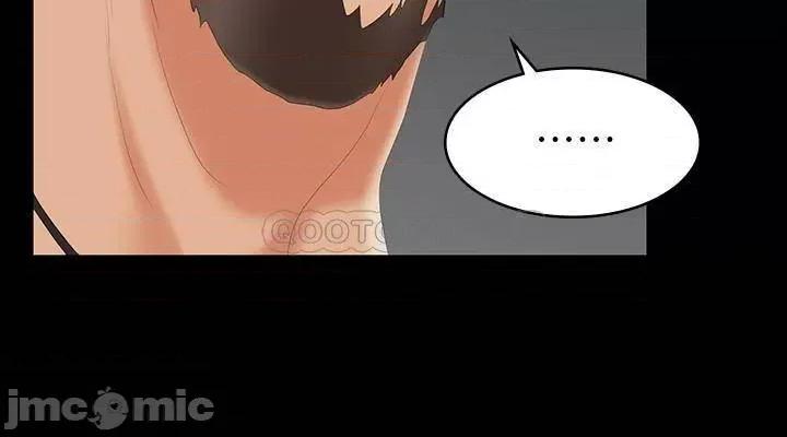 交换游戏 交换游戏 64 第33页