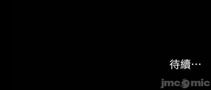 交换游戏 交换游戏 65 第37页