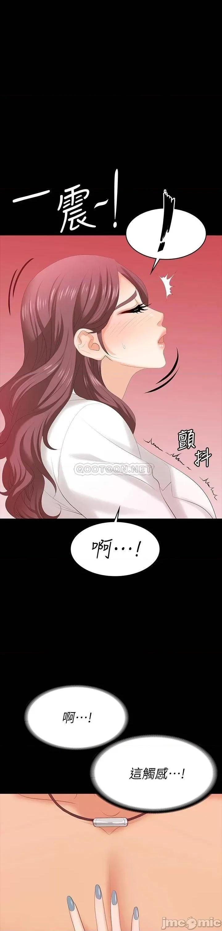 交换游戏 交换游戏 66 第1页