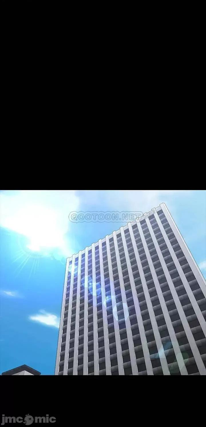 交换游戏 交换游戏 66 第21页