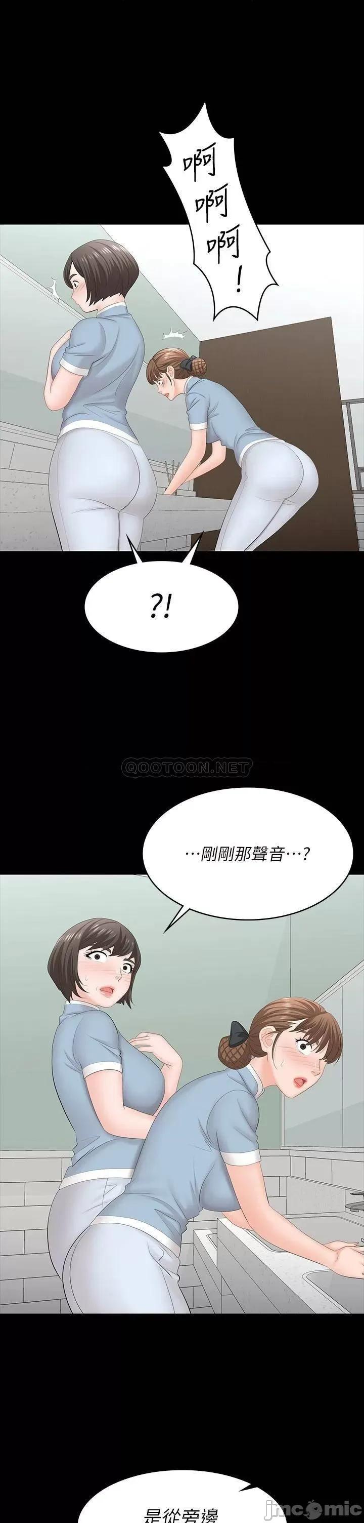 交换游戏 交换游戏 70 第1页
