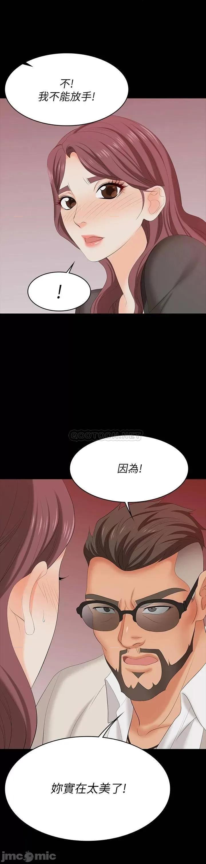 交换游戏 交换游戏 71 第1页