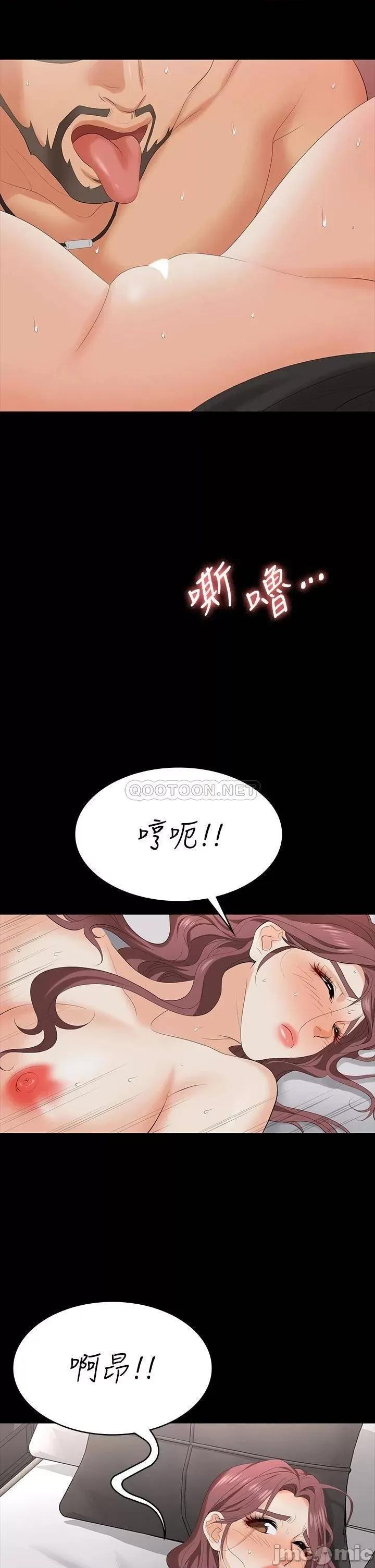 交换游戏 交换游戏 71 第30页