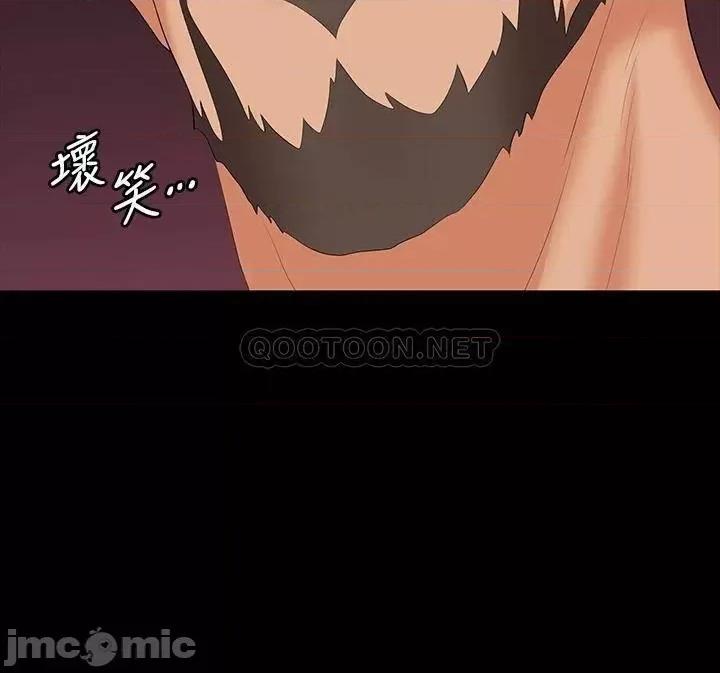 交换游戏 交换游戏 72 第2页