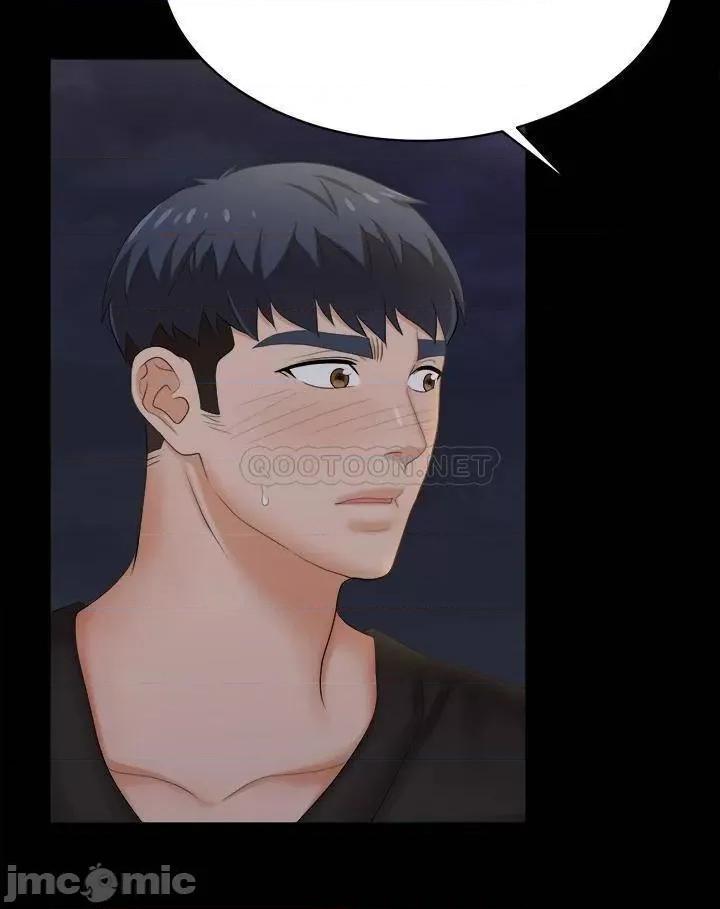 交换游戏 交换游戏_第83话_-_让冰山美人慾火焚身的方法 第41页