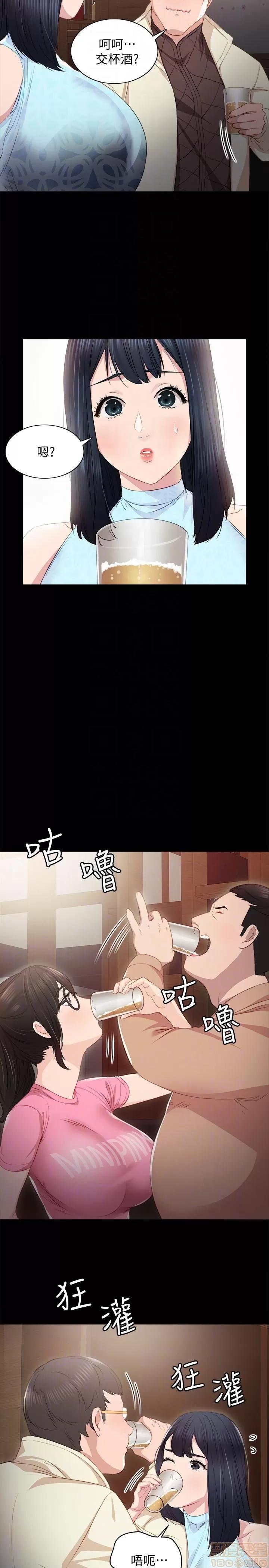 实习老师 实习老师 第77页