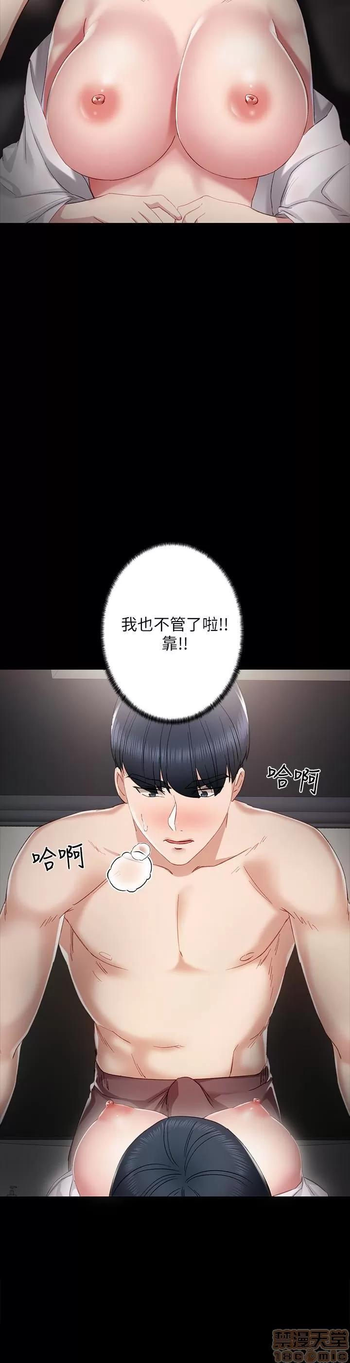 实习老师 实习老师 9 第2页