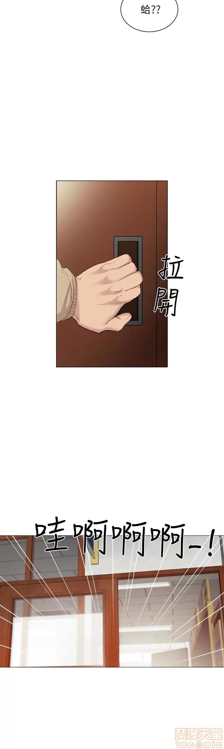 实习老师 实习老师 9 第13页