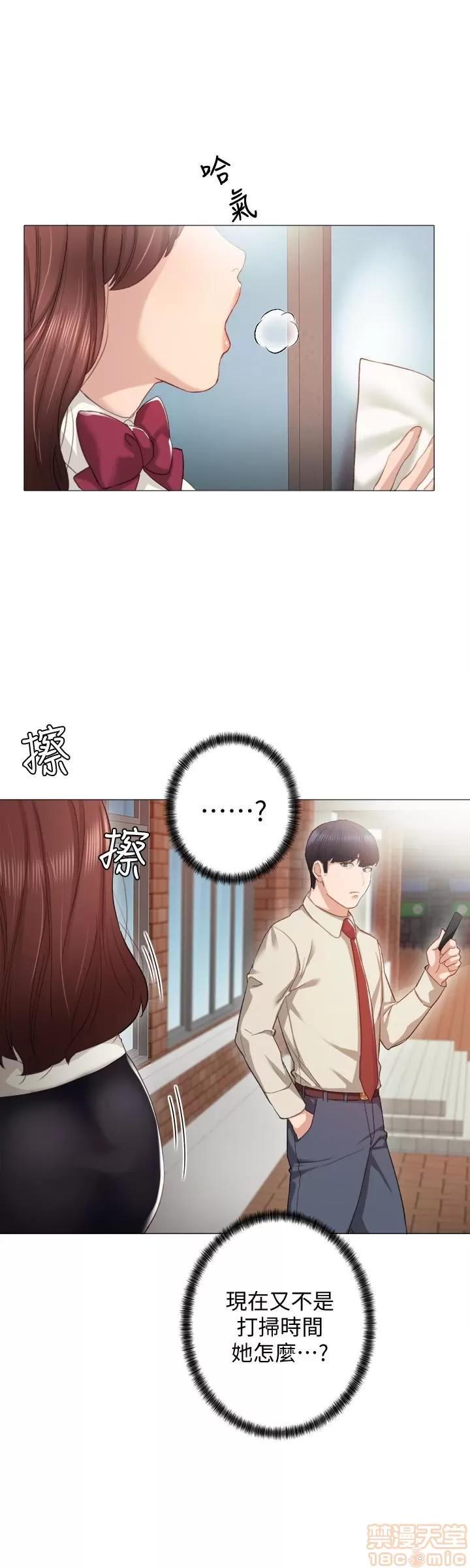 实习老师 实习老师 9 第17页