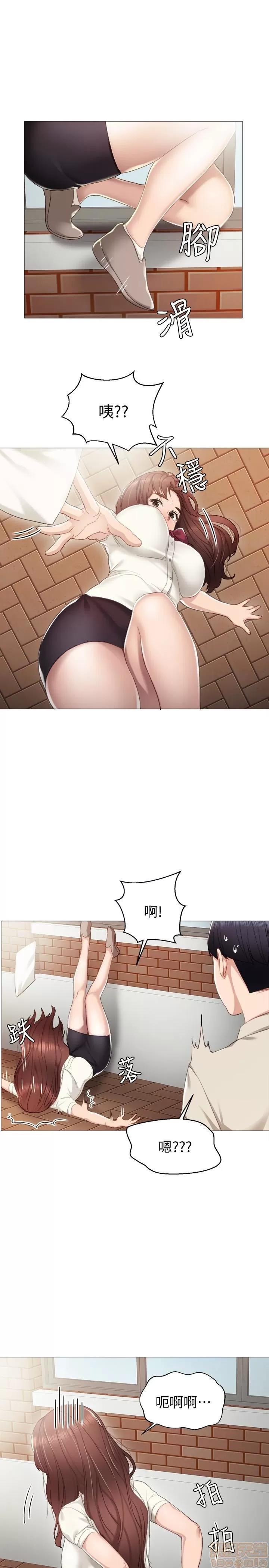 实习老师 实习老师 9 第18页